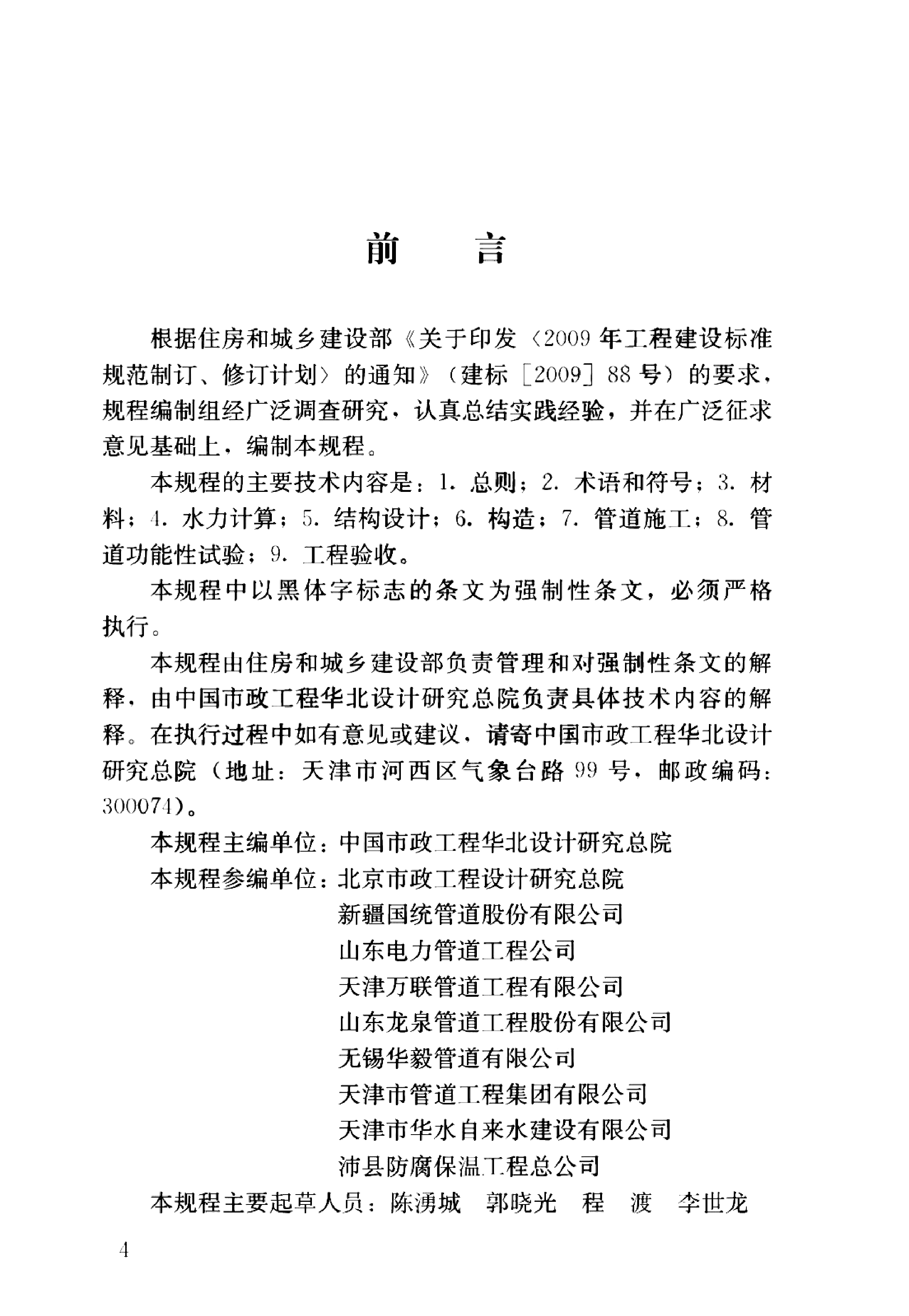 资源详情图